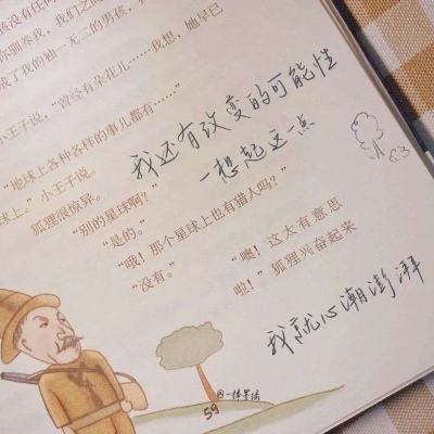 Furry插画氛围灵感FurryQQ群